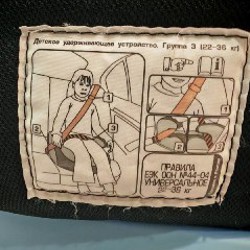 Детское автокресло - фото 2