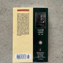 Маленькие женщины - фото 2