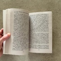 Маленькие женщины - фото 3