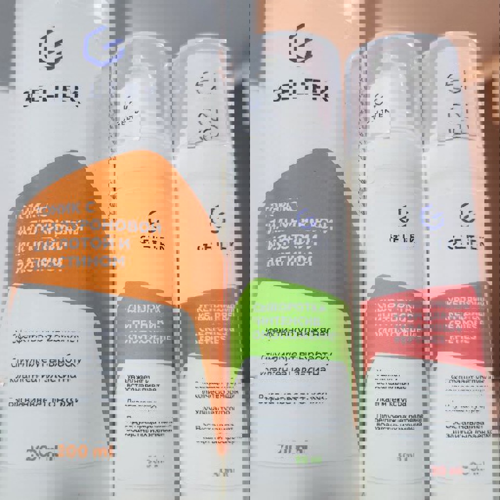 Сыворотка Geltek