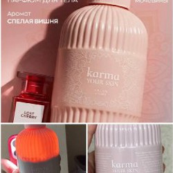 Парка - фото 6