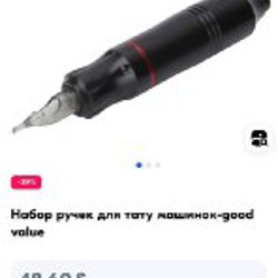 Педаль ножная - фото 5