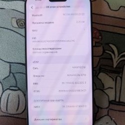 Iphone 16 pro max - фото 4