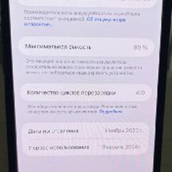 IPhone 15 Pro Max - фото 4