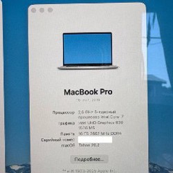 MacBook Pro 16-inch, 2019 - фото 6