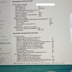 MacBook Pro 16-inch, 2019 - фото 8