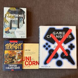 Книги - фото 3