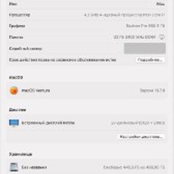 IMac Retina 5K 27-inch 2017 - фото 2