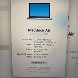 MacBook Air 13 - фото 4