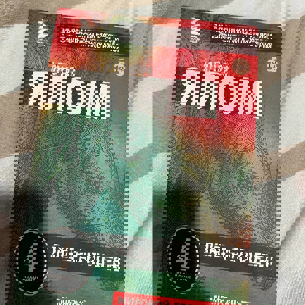 Магний глицинат