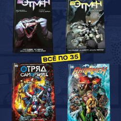 Настольная игра Дубль - фото 3