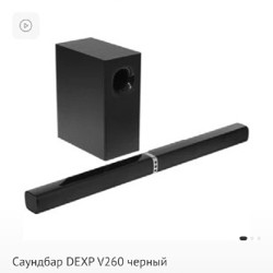 Саудбар 2.1 Dexp v260 - фото 2