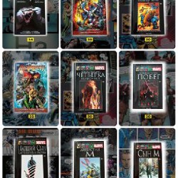 Карточная игра PURPUR-отношения - фото 6