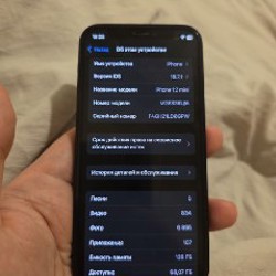 MacBook Pro 16 - фото 10