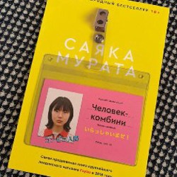 Кожанка из натуральной кожи Edwin - фото 8