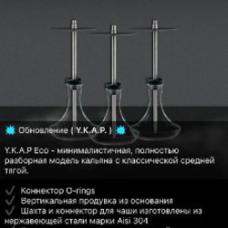 Кальян - фото 5