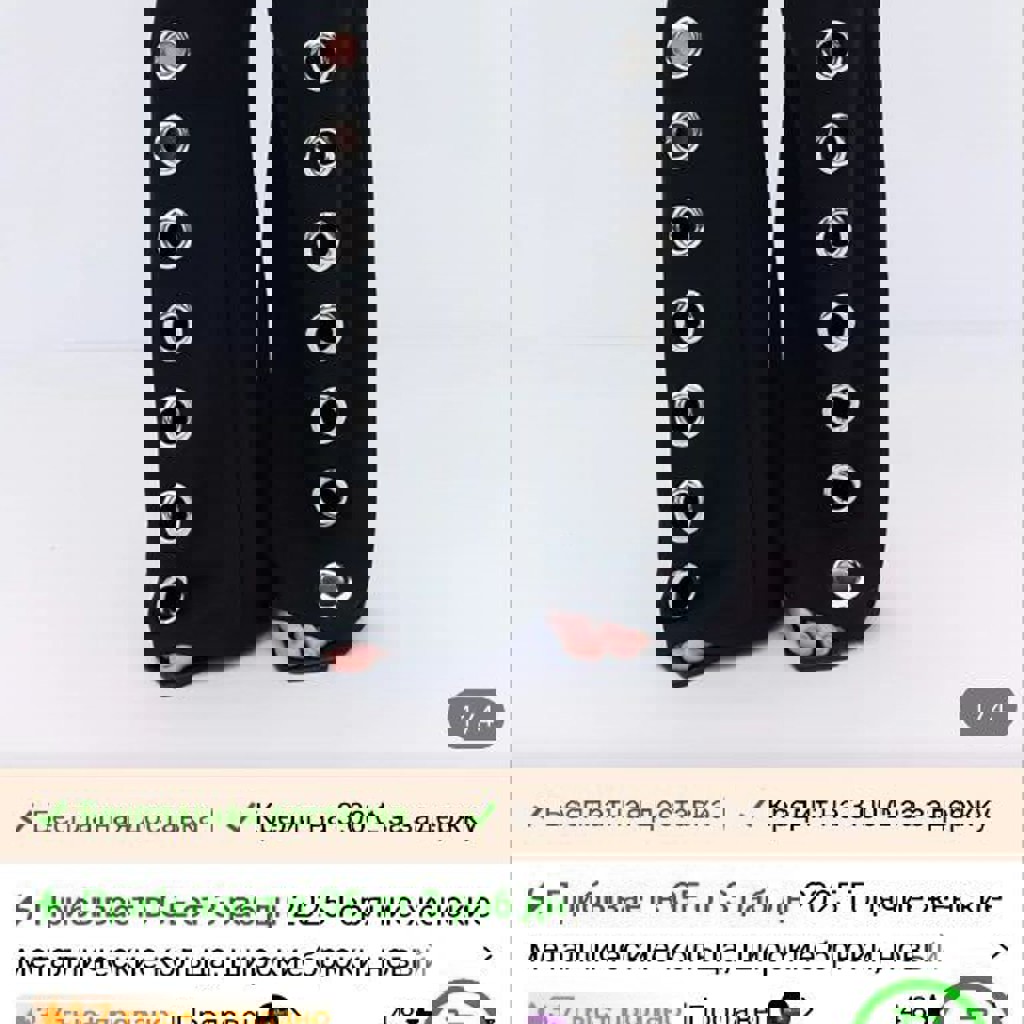 Джинсы мужские