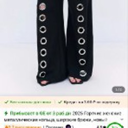 Джинсы мужские - фото 1