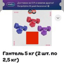 Джинсы мужские - фото 7