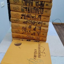 Детская большая энциклопедия - фото 7