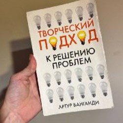 Скот Пилигрим - фото 2