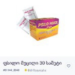 Клетчатка - фото 2