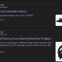 Руль Logitech g29 - фото 5