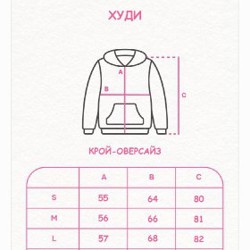 Худи с вышивкой - фото 5