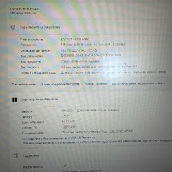 Ноутбук HP 15s - фото 3