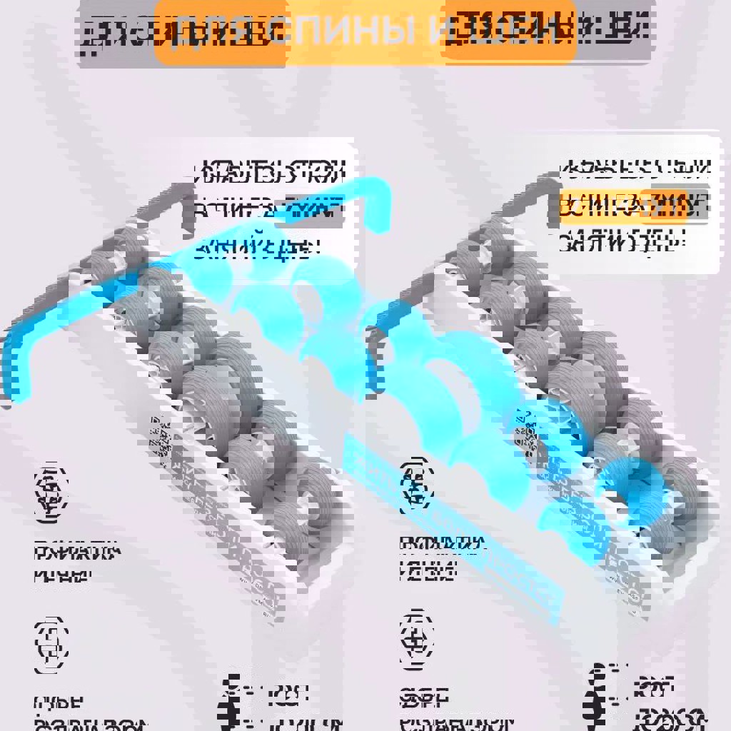 Массажер для спины и шеи Drevmass