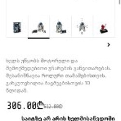 Lego R2-D2 - фото 2