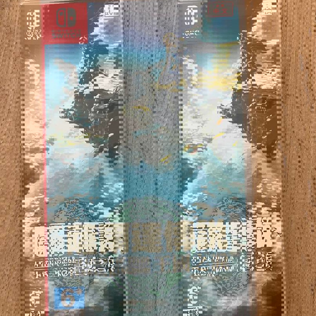 The Legend of Zelda: Tears of the Kingdom