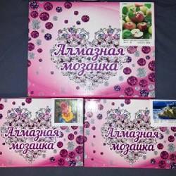 Алмазные мозаики маленькие - фото 1