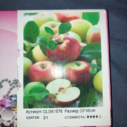 Алмазные мозаики маленькие - фото 2