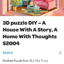 3D-пазл румбокс 'Гостиная' - фото 3