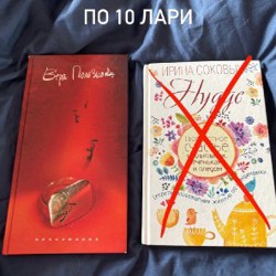 Книги - фото 3