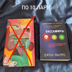 Книги - фото 5