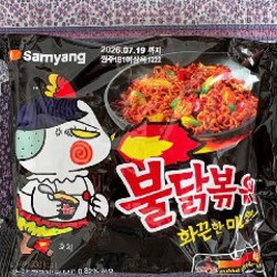 Булдак классический - фото 1