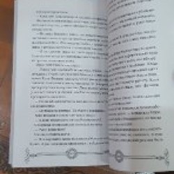 Убийство в чайной бузина - фото 2