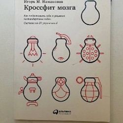 Нечто из глубокой бездны - фото 4