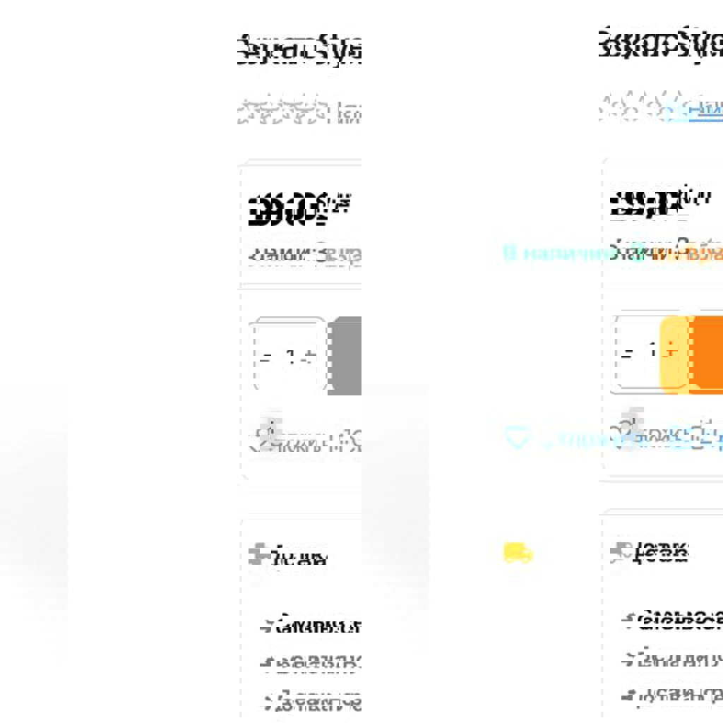 Зеркало напольное