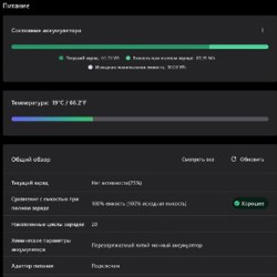 Ноутбук Lenovo Legion Slim 5 - фото 5