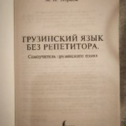 Зеркало заднего вида - фото 5