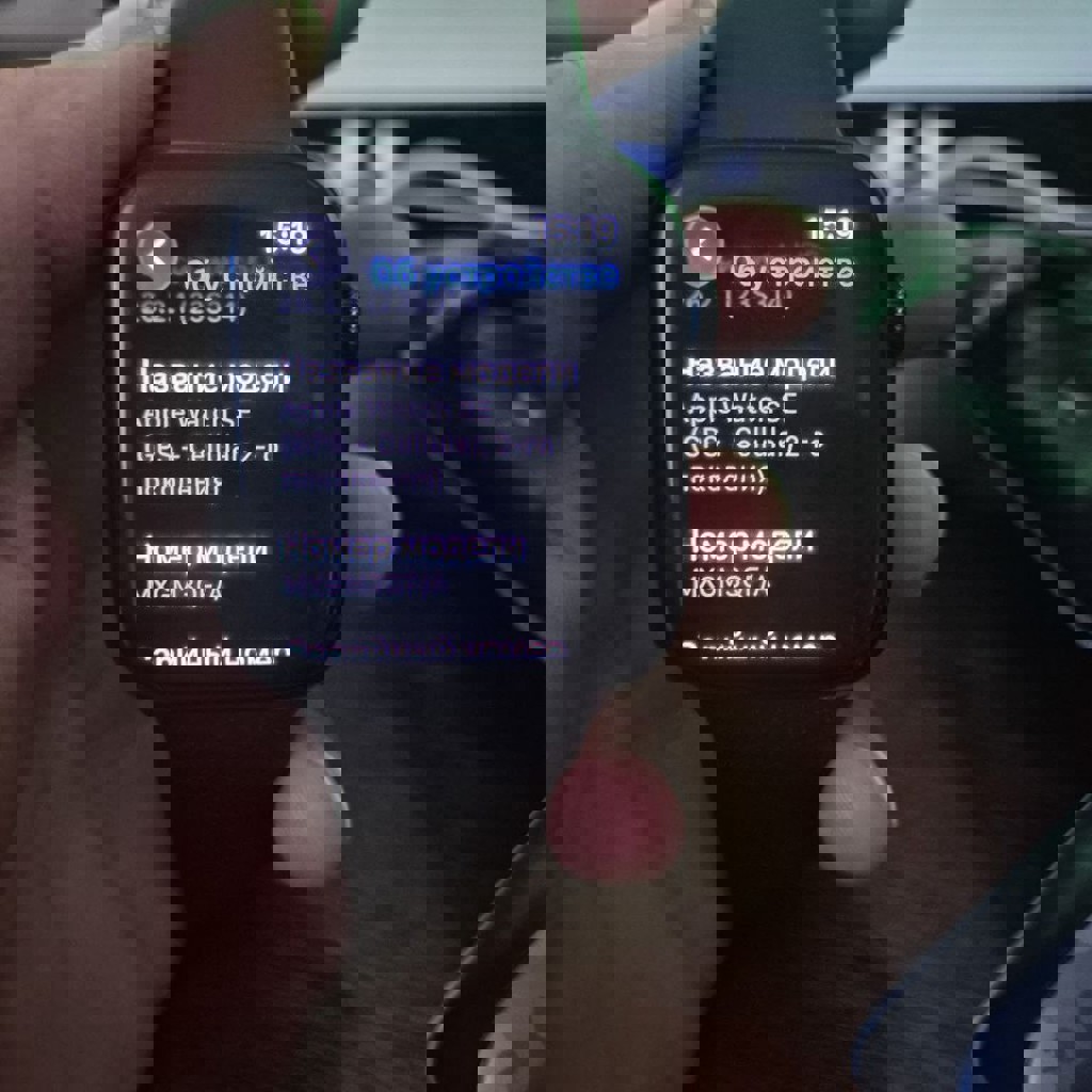 Айфон про макс