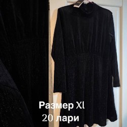 Вещи - фото 8