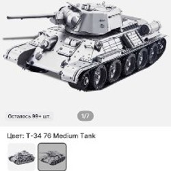 Металлические 3D пазлы - фото 5