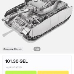 Металлические 3D пазлы - фото 6