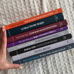 Костюм: стиль, форма, функция - фото 2