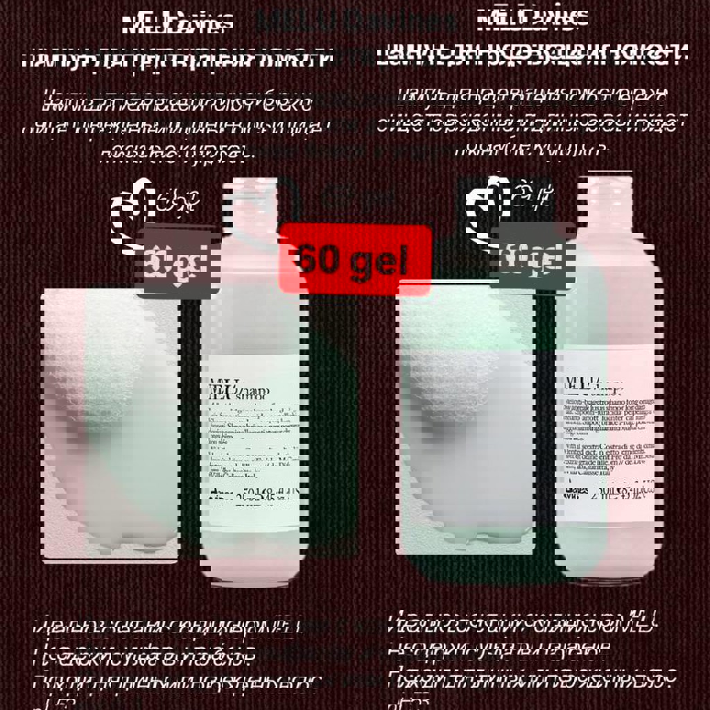 Уходы для волос Davines