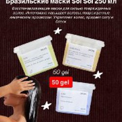 Уходы для волос Davines - фото 9